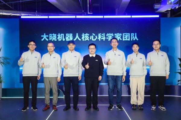 开悟寰宇模子3.0发布，让机器东谈主“意会”物理寰宇端正并“瞻望”以前